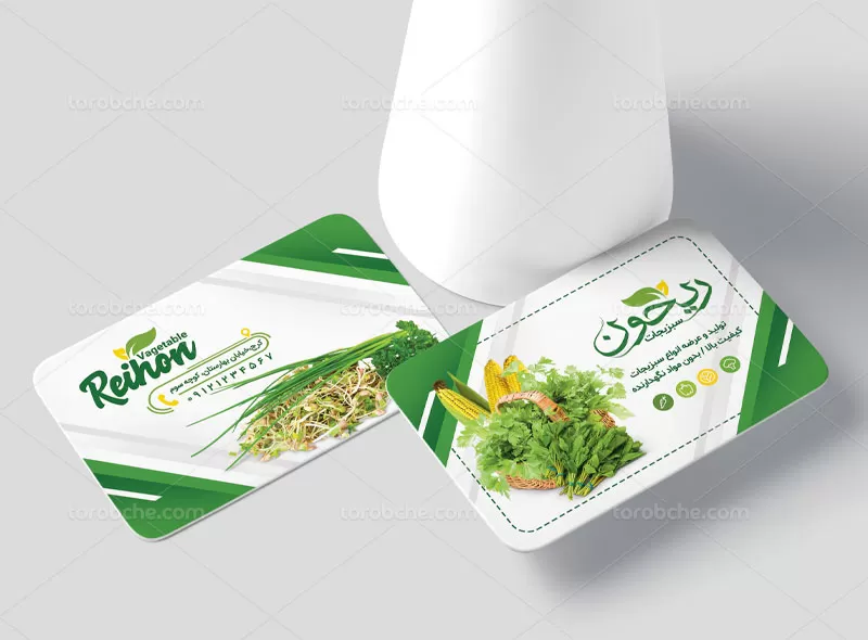 کارت ویزیت سبزیجات آماده | گرافیک با طعم تربچه