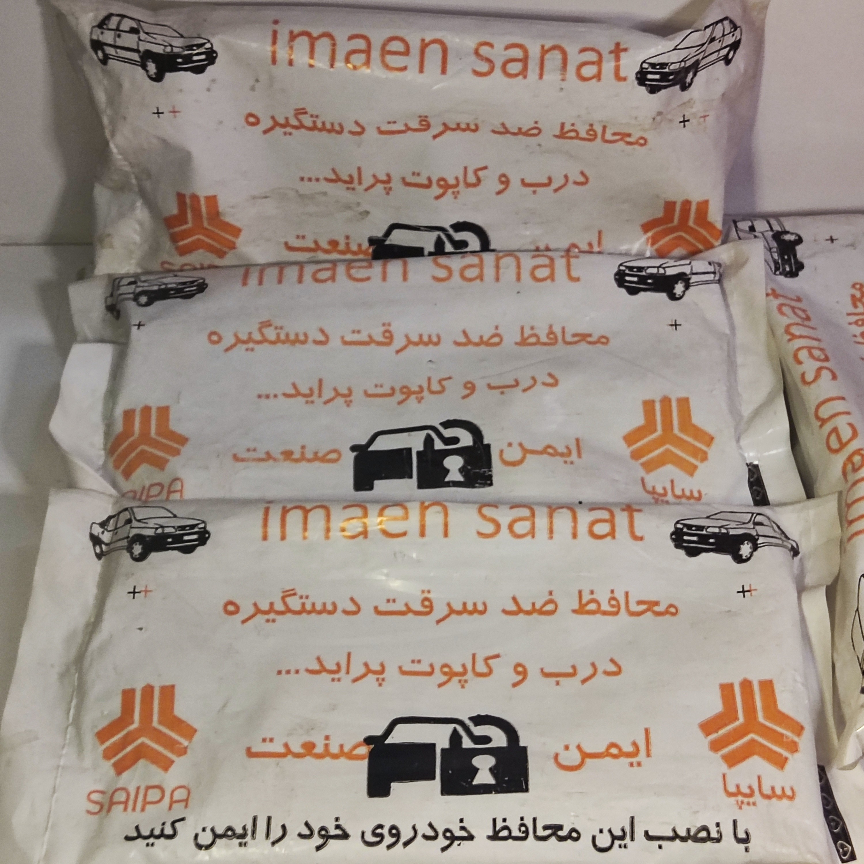 محافظ ضدسرقت درب و کاپوت خودرو پراید بسته 5 عددی(پس کرایه)