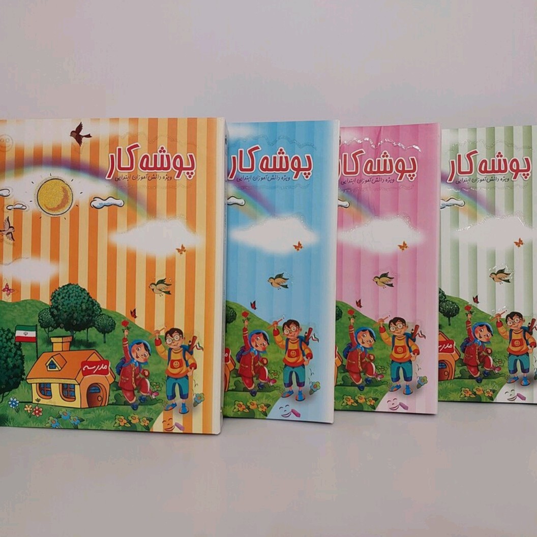 پوشه کار توصیفی 4حلقه دارای قفل فلزی  رنگبندی    آبی  صورتی    سبز   زرد