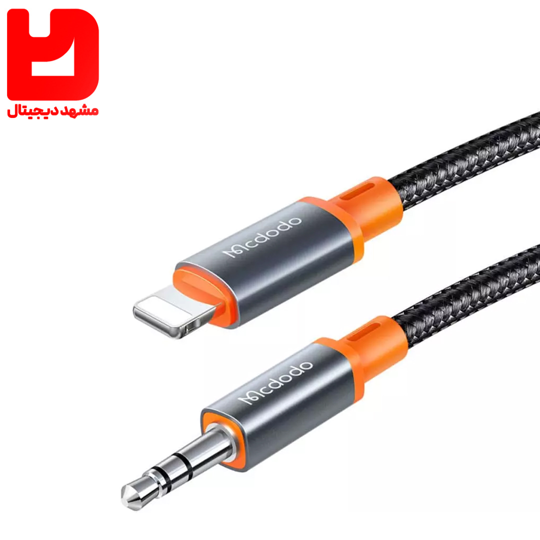 کابل تبدیل لایتنینگ به جک3.5میلیمتری مک دودو مدلCA- 0780