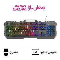 کیبورد گیمینگ تراست مدل GXT 853 ESCA