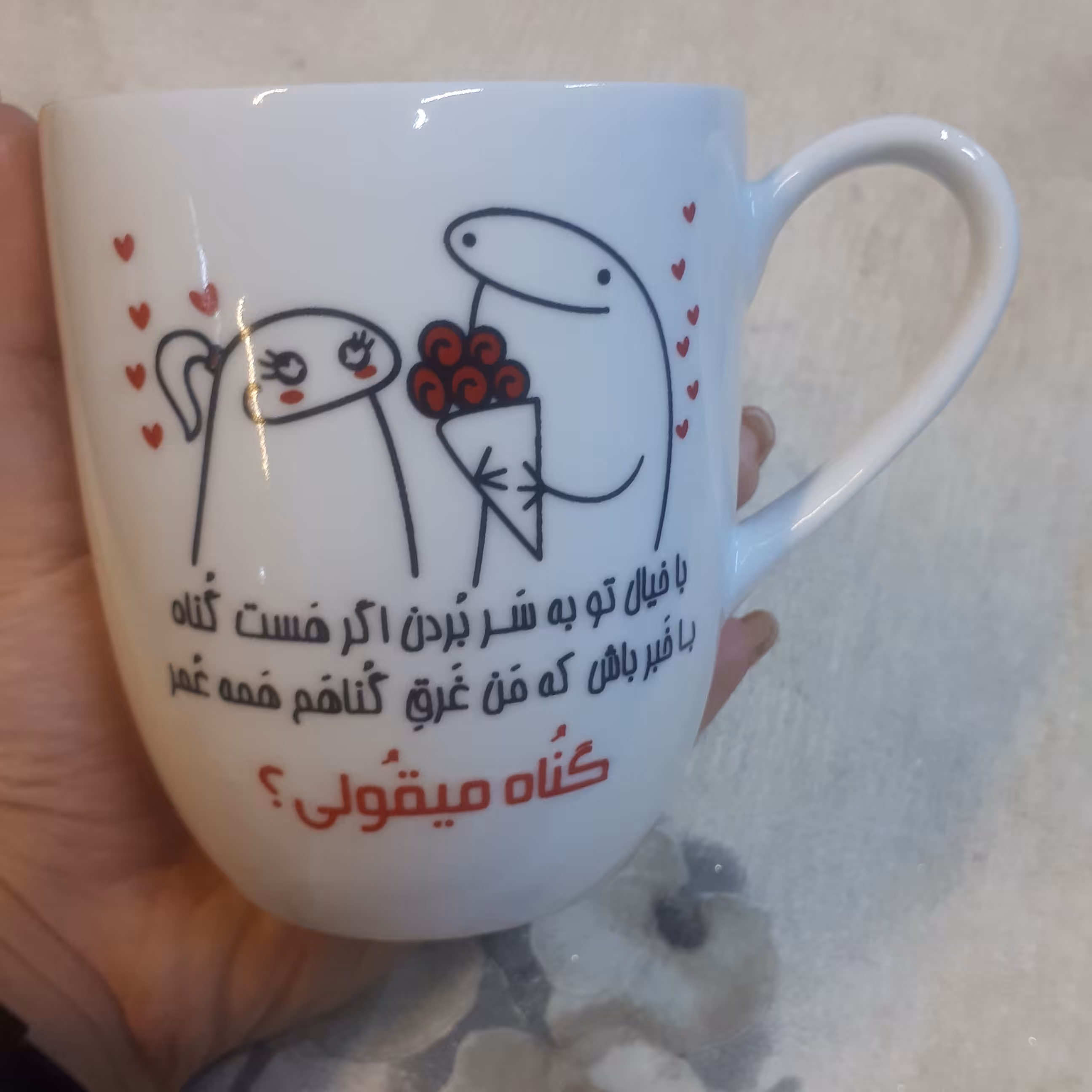 ماگ گناه میقولی