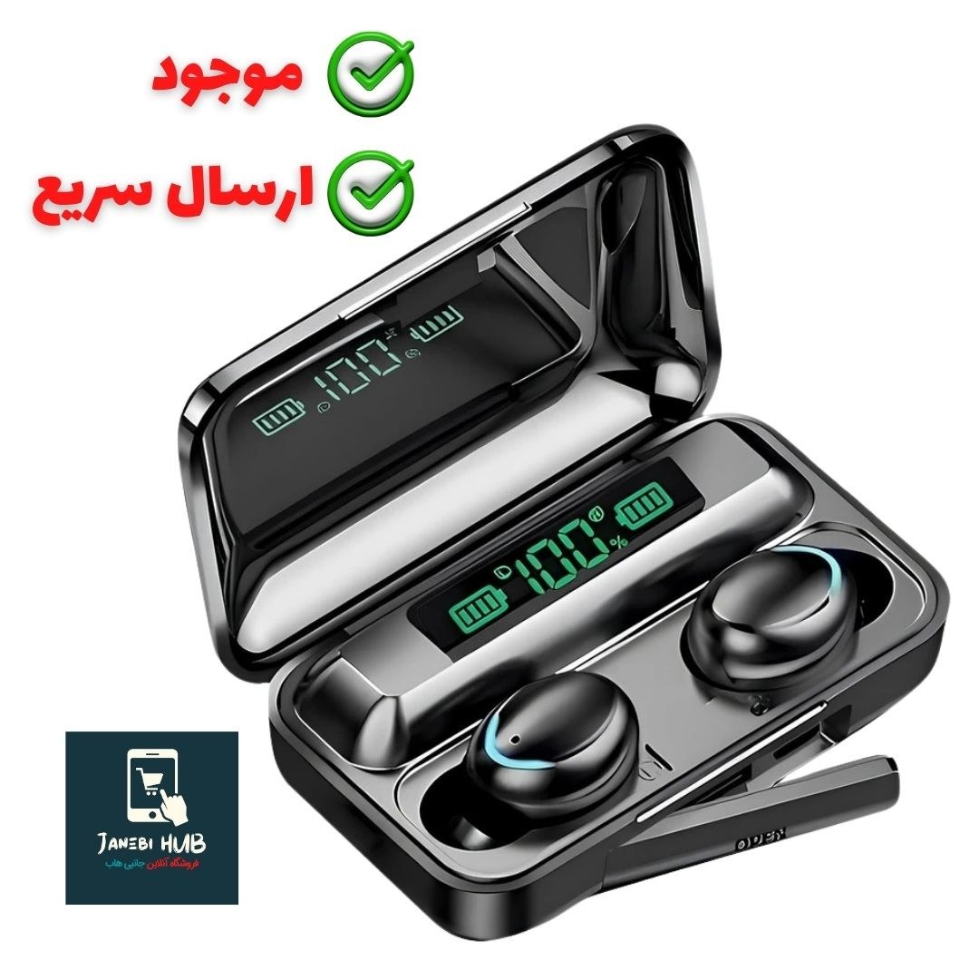 هندزفری بلوتوثی بی سیم و هدفون مدل F10 با بلوتوث 5.3 و پاور بانک