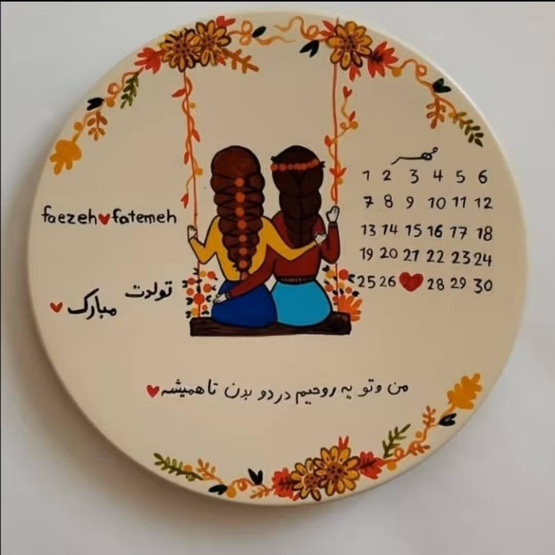 دیوارکوب سفالی طرح تولد دخترانه پاییزی گالری ماه آسمانی 