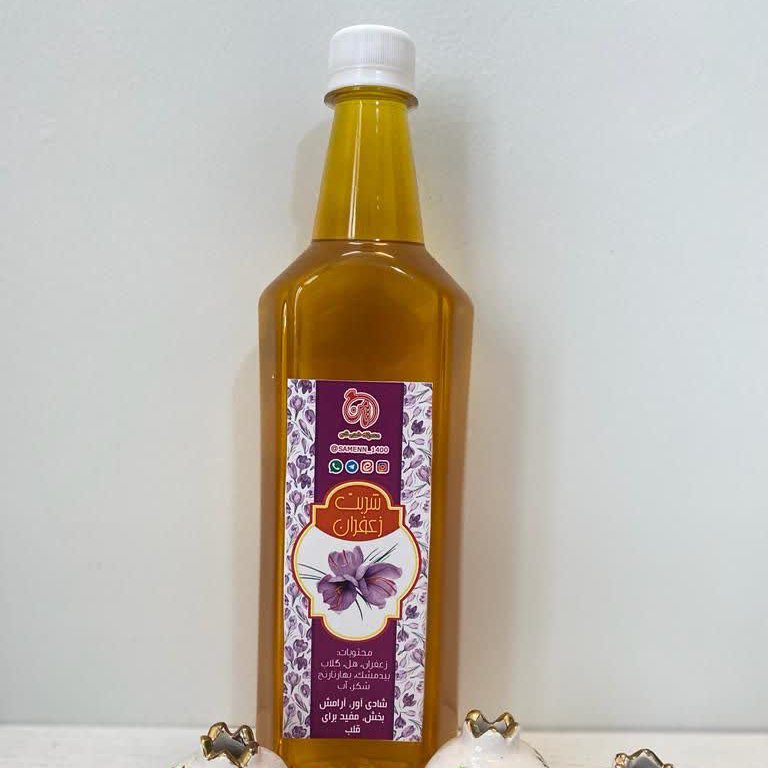 شربت خانگی و طبیعی زعفران  بسیار خوش طعم بدون مواد نگهدارنده