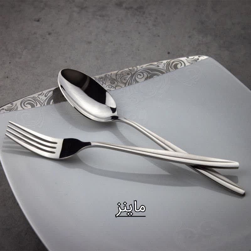 قاشق چنگال یونیک آلمان
 