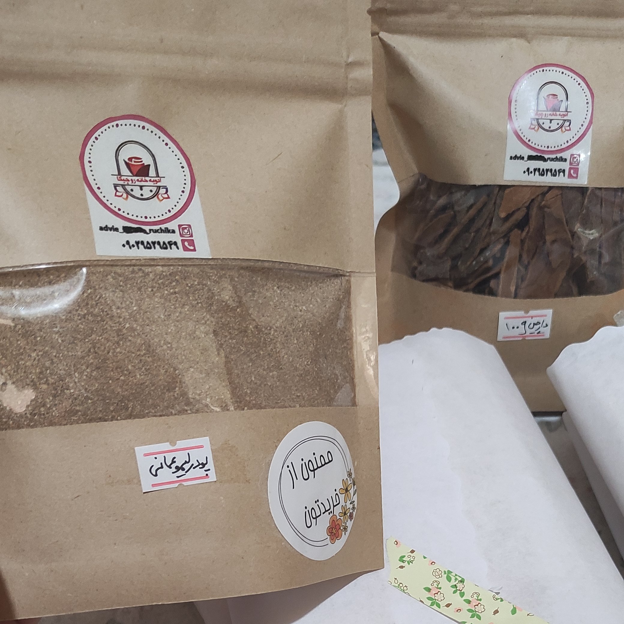 پودر لیموعمانی  (150گرم)