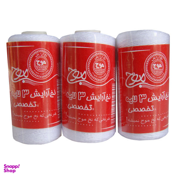 ست نخ آرایشی موج (Moj) مدل پرنس بسته 3 عددی