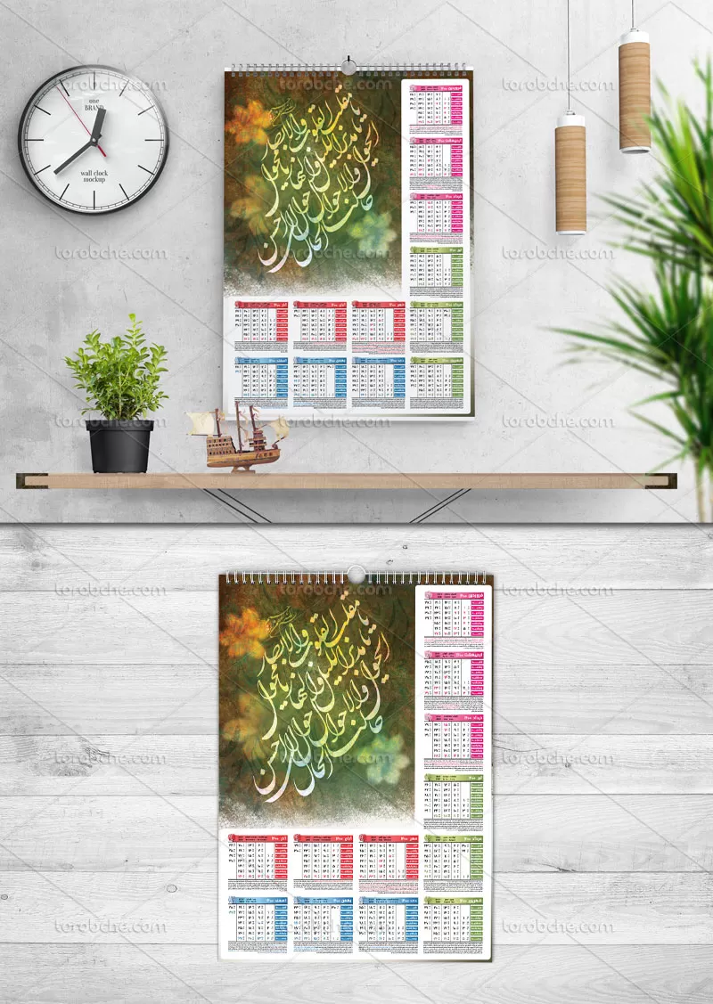 طرح لایه باز تقویم 1400 | گرافیک با طعم تربچه