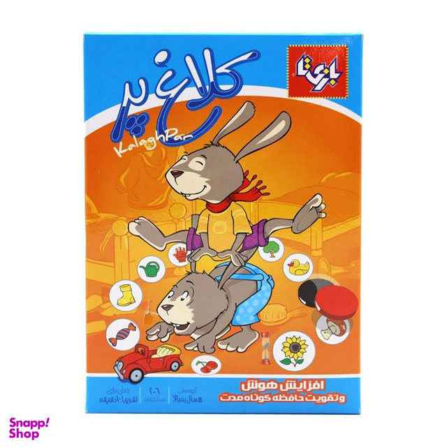 بازی دورهمی بازیتا مدل کلاغ پر