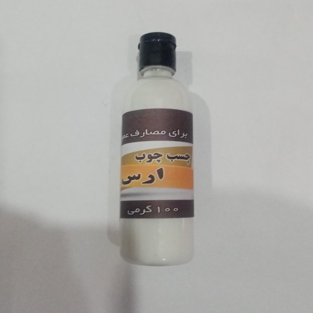 چسب چوب پمادی 100 گرمی