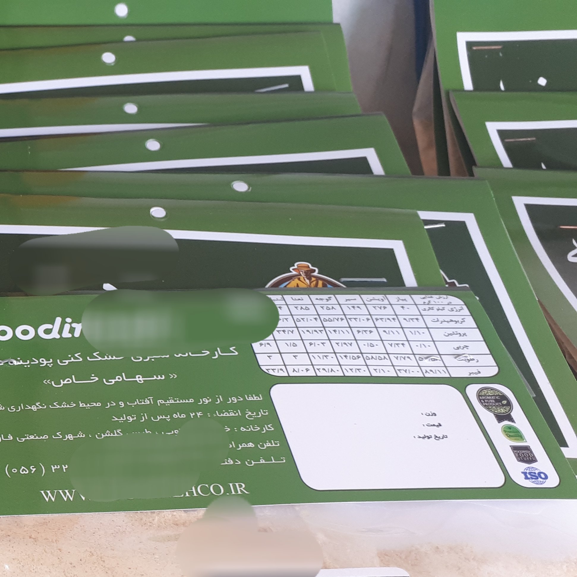 سبزی خشک نعنا پودر