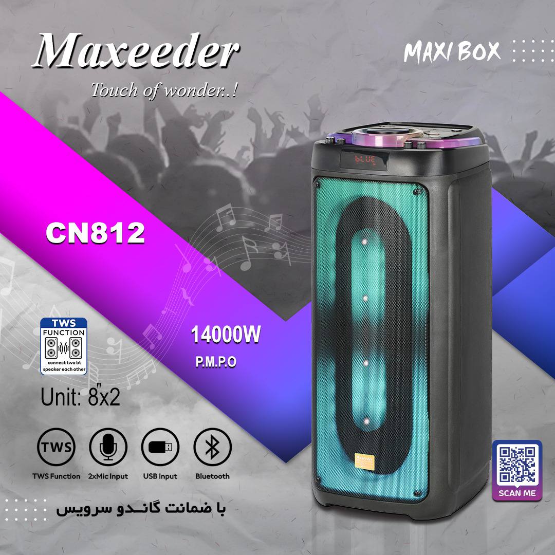 اسپیکر مکسیدر مدل CN812