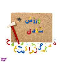 بسته آموزشی میخ و چکش الفبای فارسی ایپکا (Ipka) کد 4010