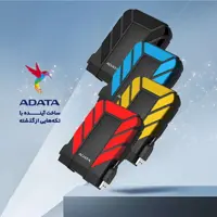 هارد اکسترنال 2 ترابایت ADATA پلمپ با3سال گارانتی تعویض و 2سال بازیابی اطلاعات رایگان
