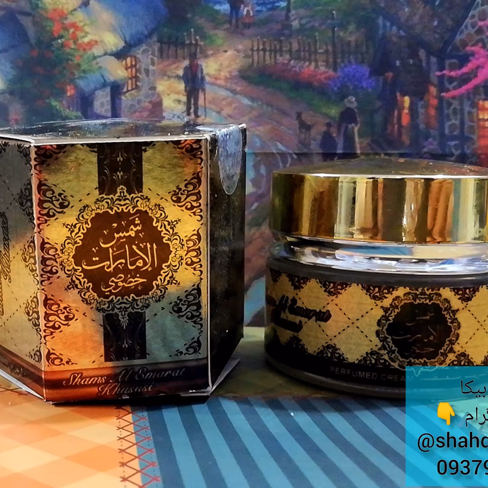 عطر جامد شمس الامارات عربی رایحه عودی بخوری چوبی کمی شیرین بسیار بسیار خوشبو 
