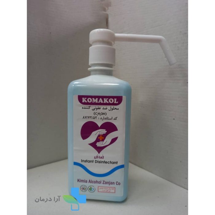 محلول ضدعفونی کننده دست کماکل 500 میلی لیتر