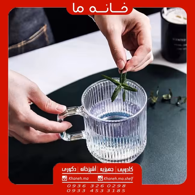 لیوان دسته دار شیشه ای مدل تیام