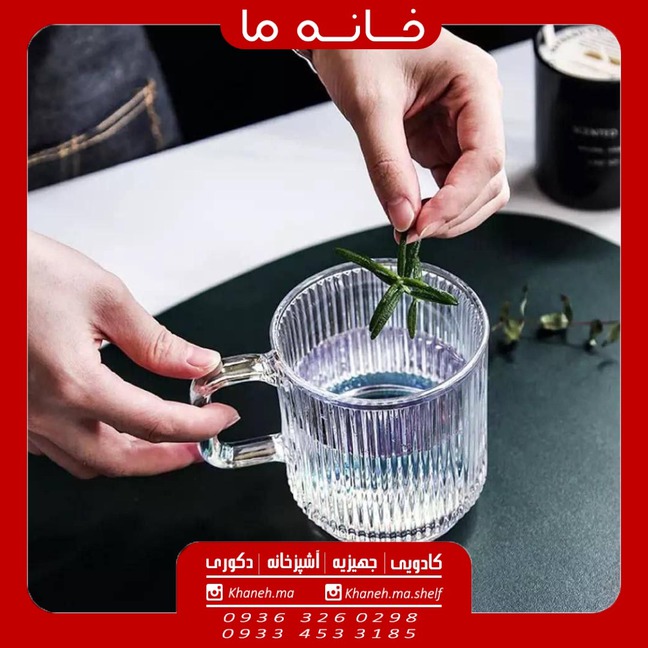لیوان دسته دار شیشه ای مدل تیام