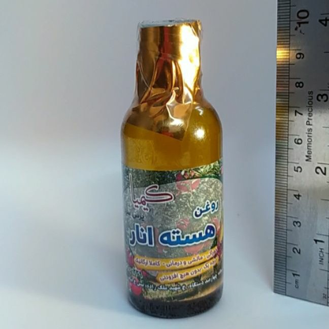 روغن هسته انار (60 سی سی)
