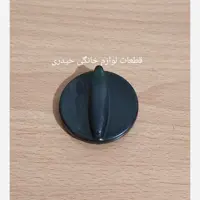 ولوم بخاری گازی آبسال  بدون دودکش  شیشه ای 
