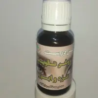 روغن تقویت ابرو و مژه ( 10 روغن) 20 سی سی