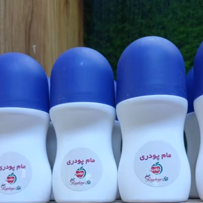 مام پودری