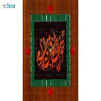 ساعت دیواری آرام مدل هنرکار SD1004