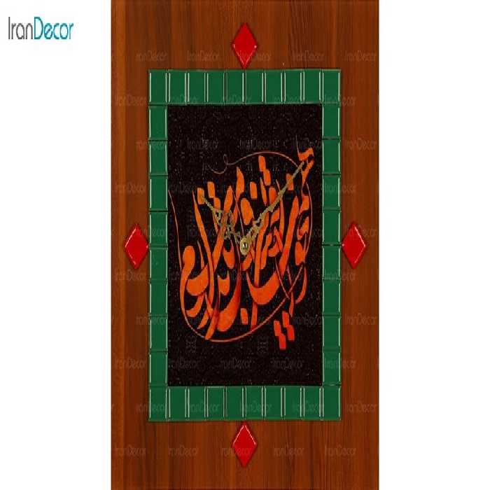 ساعت دیواری آرام مدل هنرکار SD1004