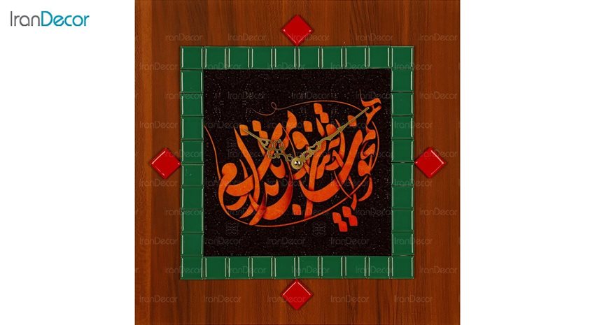 ساعت دیواری آرام مدل هنرکار SD1004