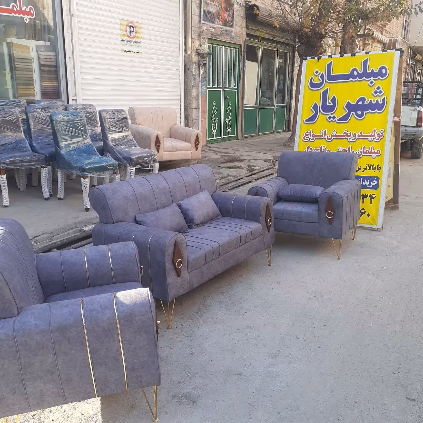 تولیدی مبلمان  تولیدی مبلمان 