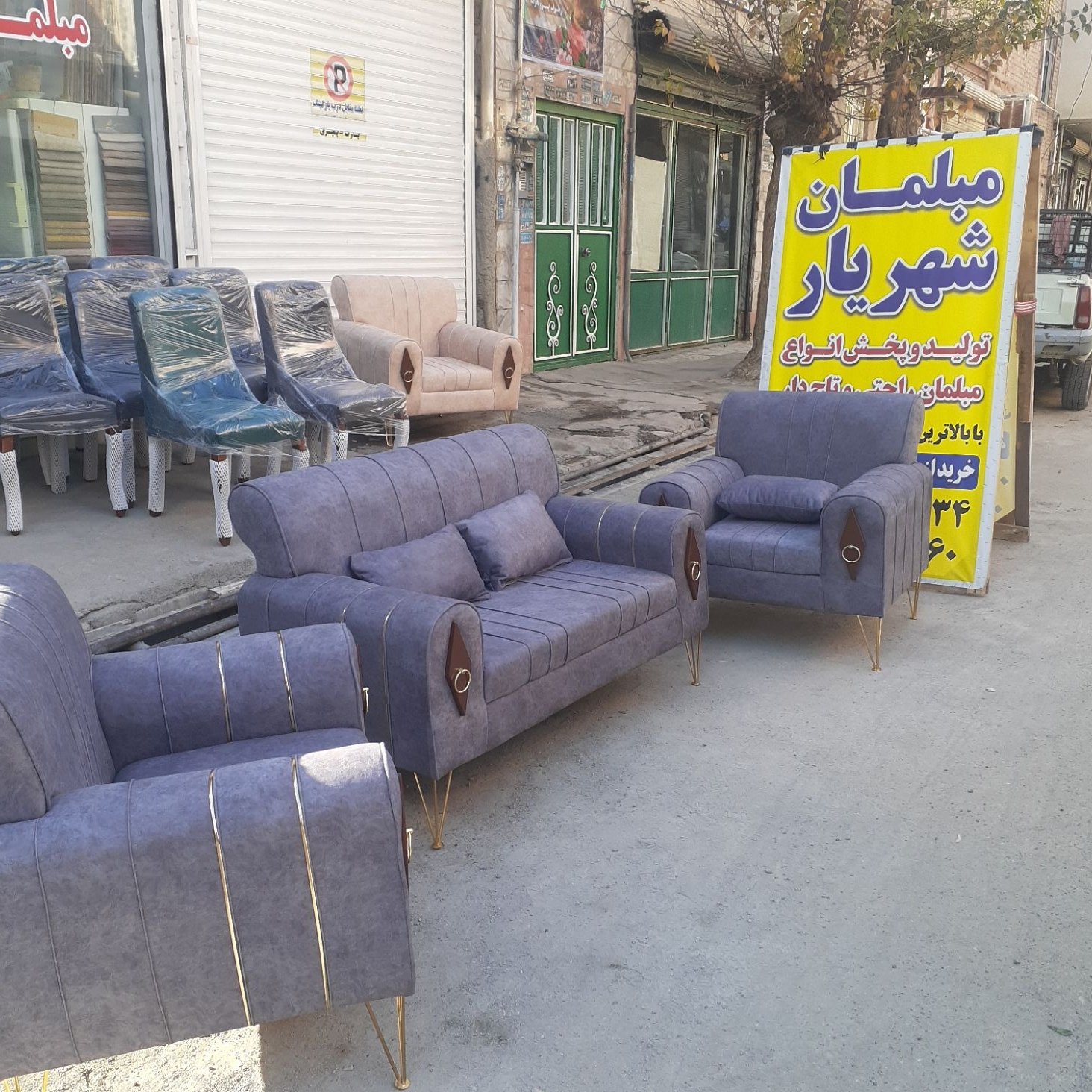 تولیدی مبلمان تولیدی مبلمان