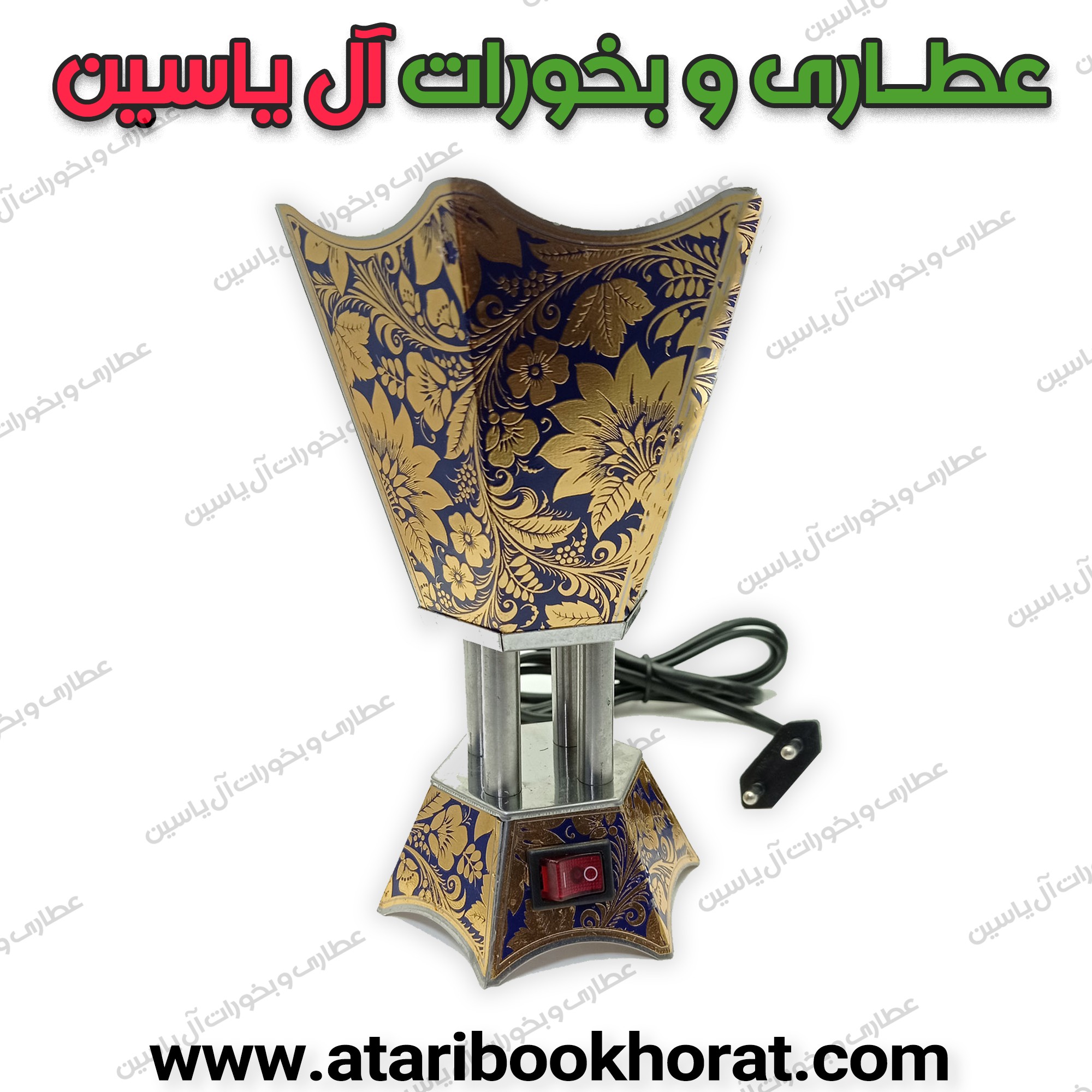 بخور سوز برقی طرح کاج