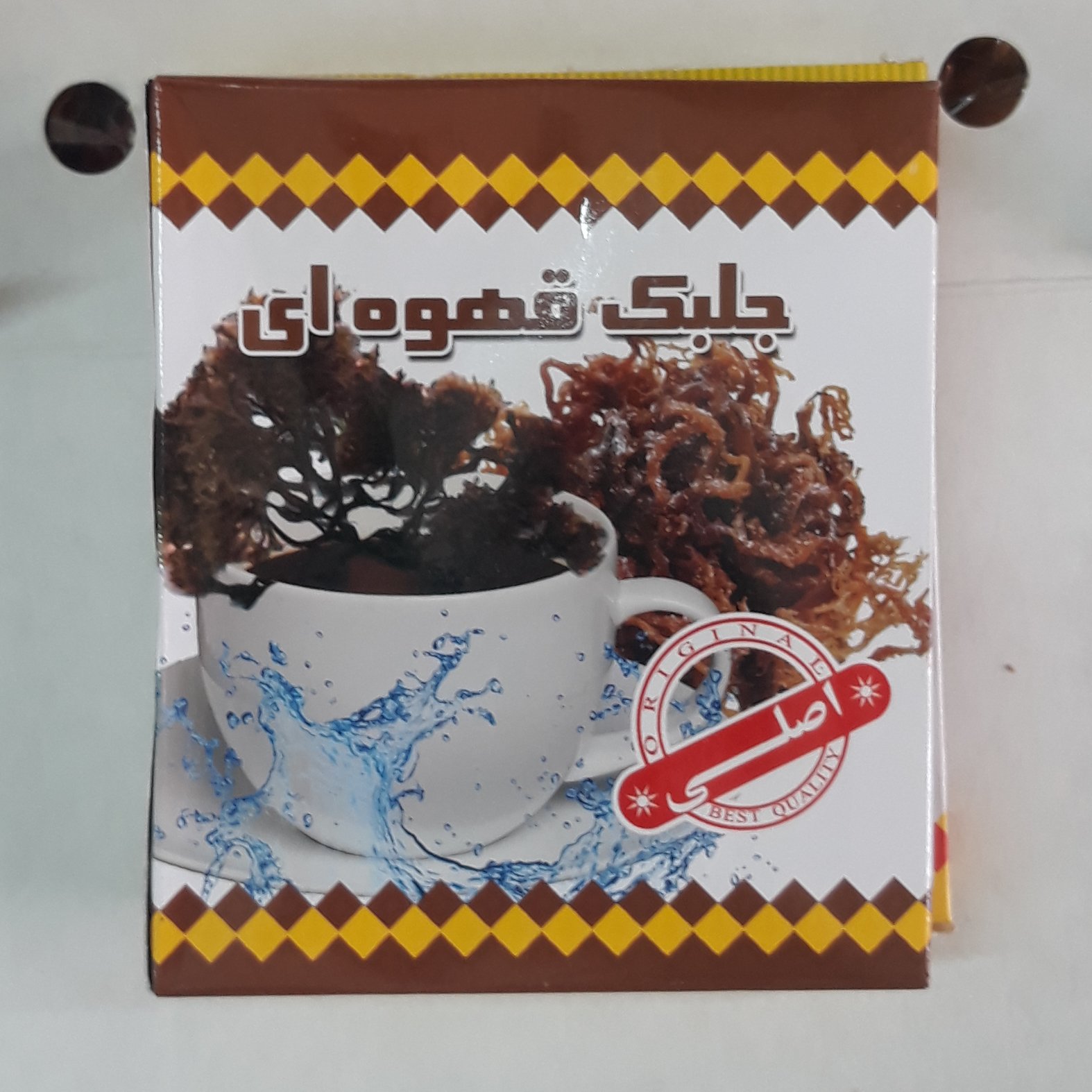 جلبک قهوه ای