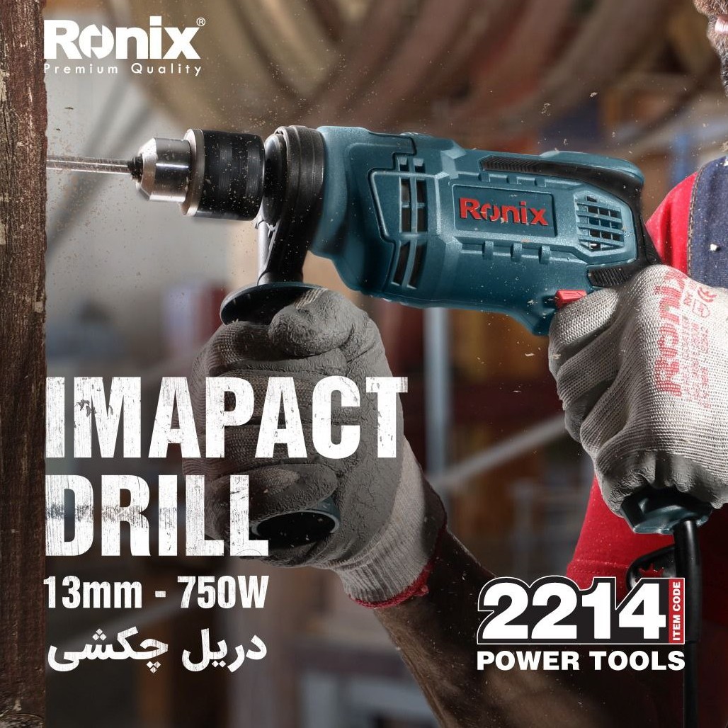 دریل گریبکسی 2214 رونیکس سبک و پر قدرت دارای حالت چپ گرد و راست گرد و دیمر دار