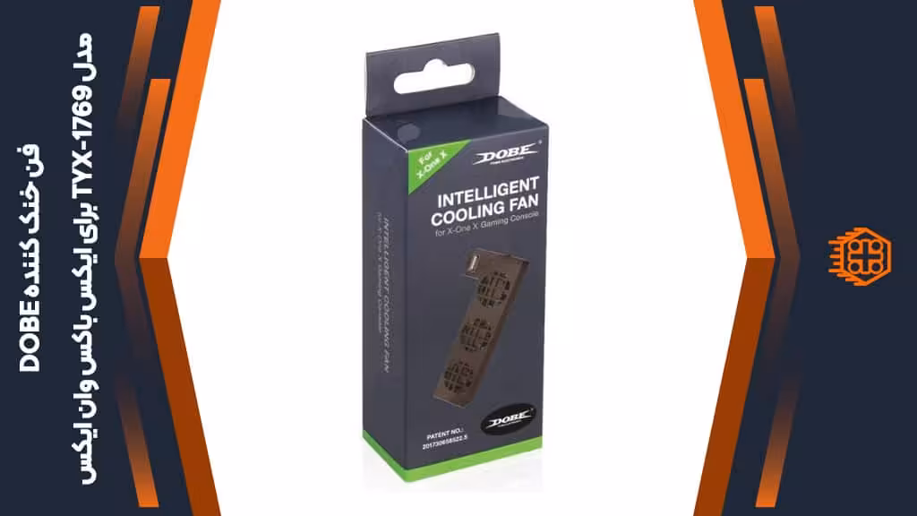 فن خنک کننده DOBE مدل TYX-1769 مخصوص ایکس باکس وان ایکس
