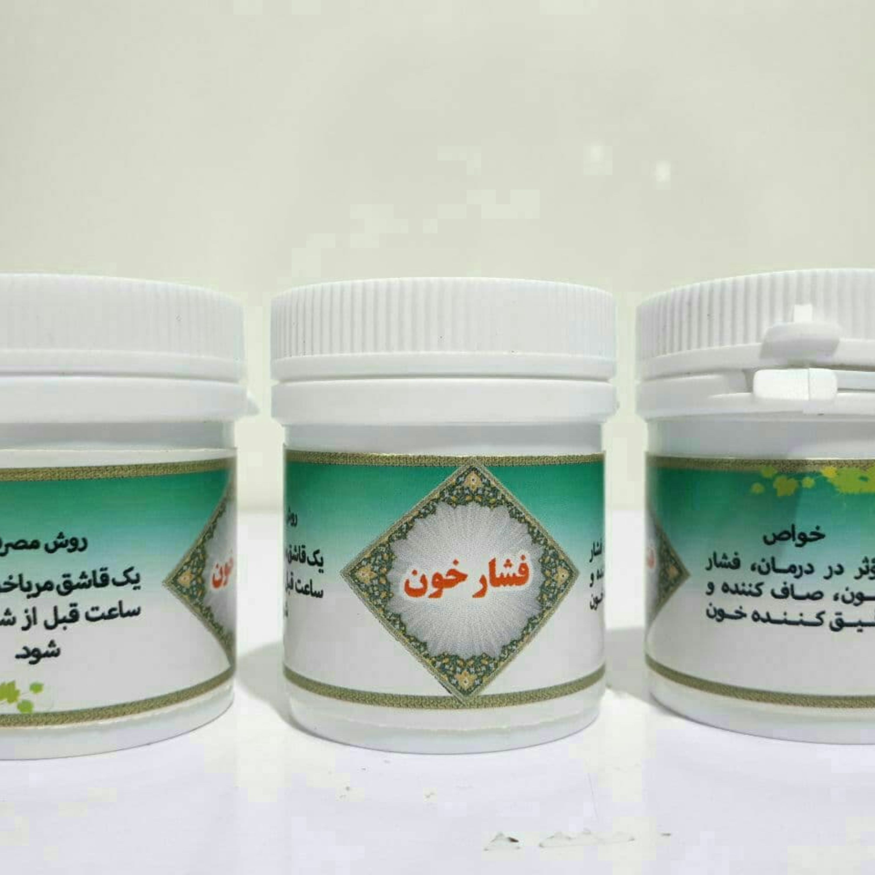 فشارخون طب جامع