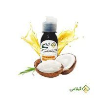 روغن نارگیل طبیعی گیلامی ( 120 میلی )