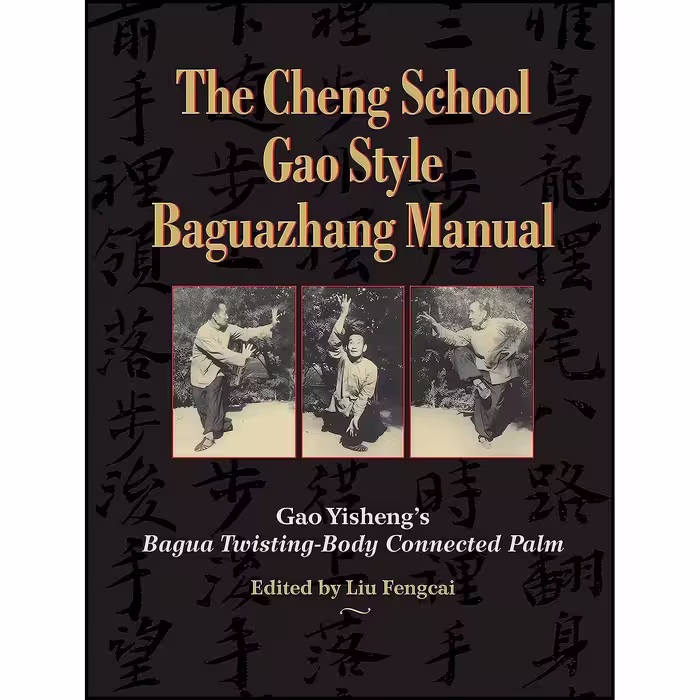 کتاب زبان اصلی The Cheng School Gao Style Baguazhang Manual