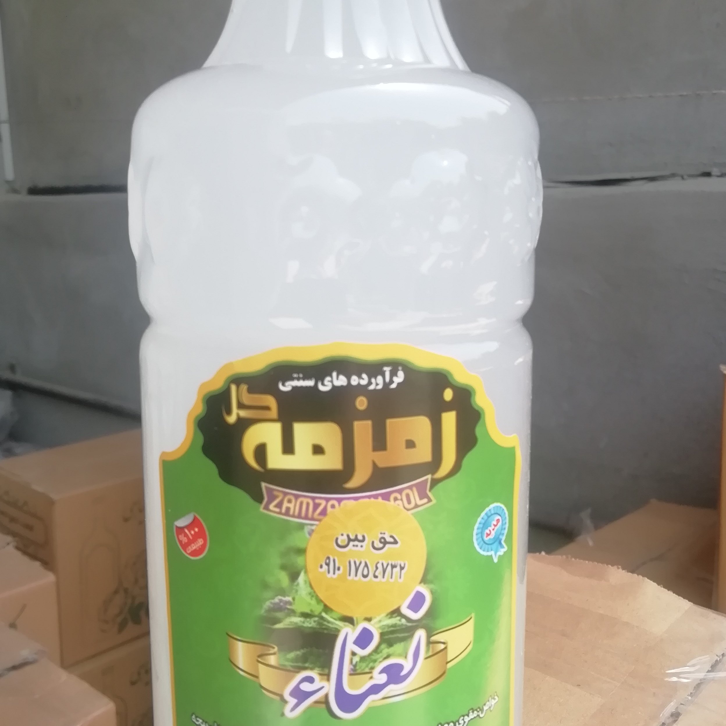 عرق نعنای تازه، تهیه شده از نعنای تازه کاشان در بطری های 1،2،4،و20 لیتری