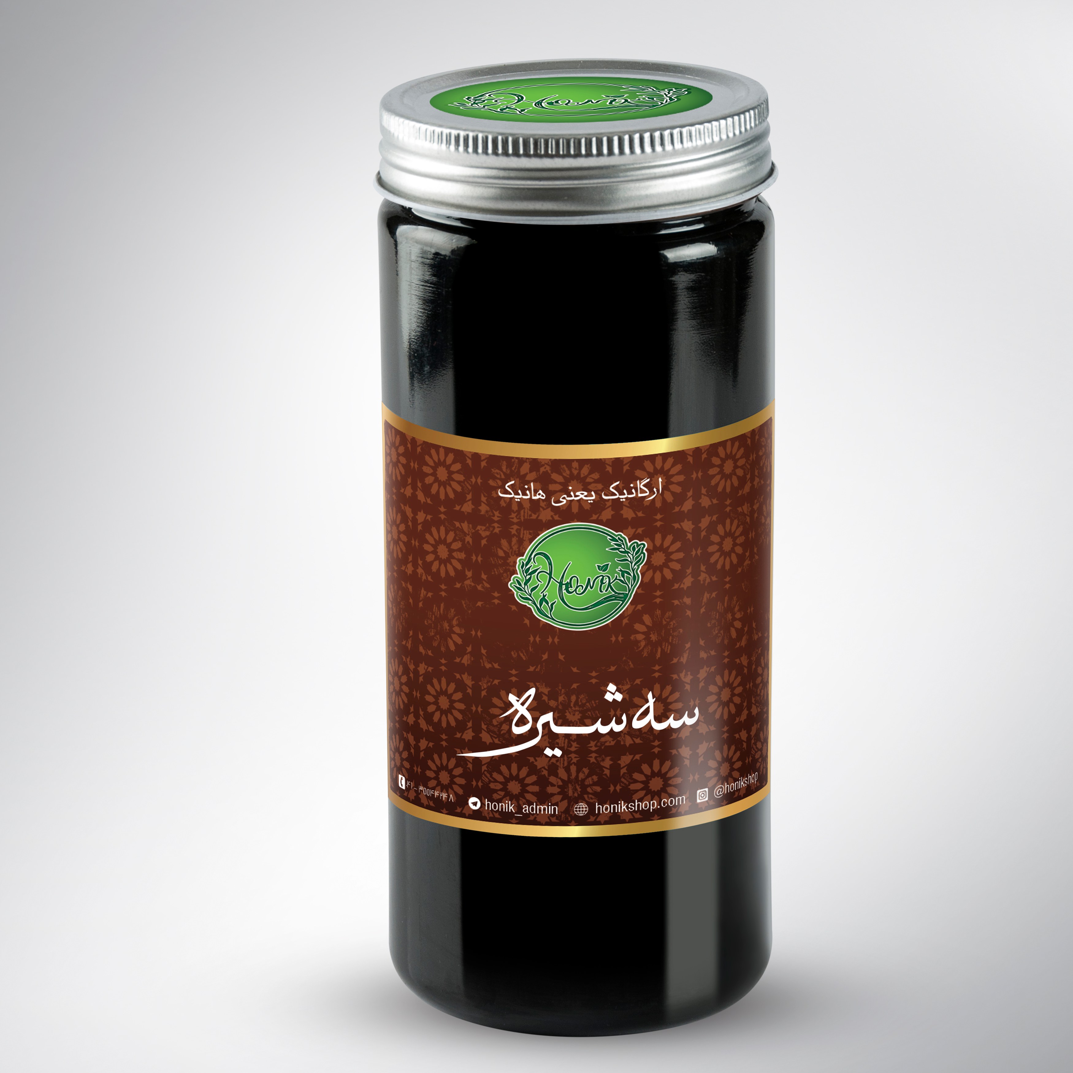 سه شیره مخصوص یک کیلویی