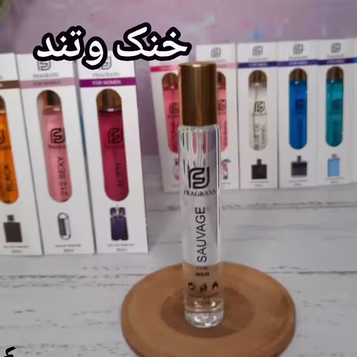 عطر قلمی 30mil fragrans رایحه sauvage