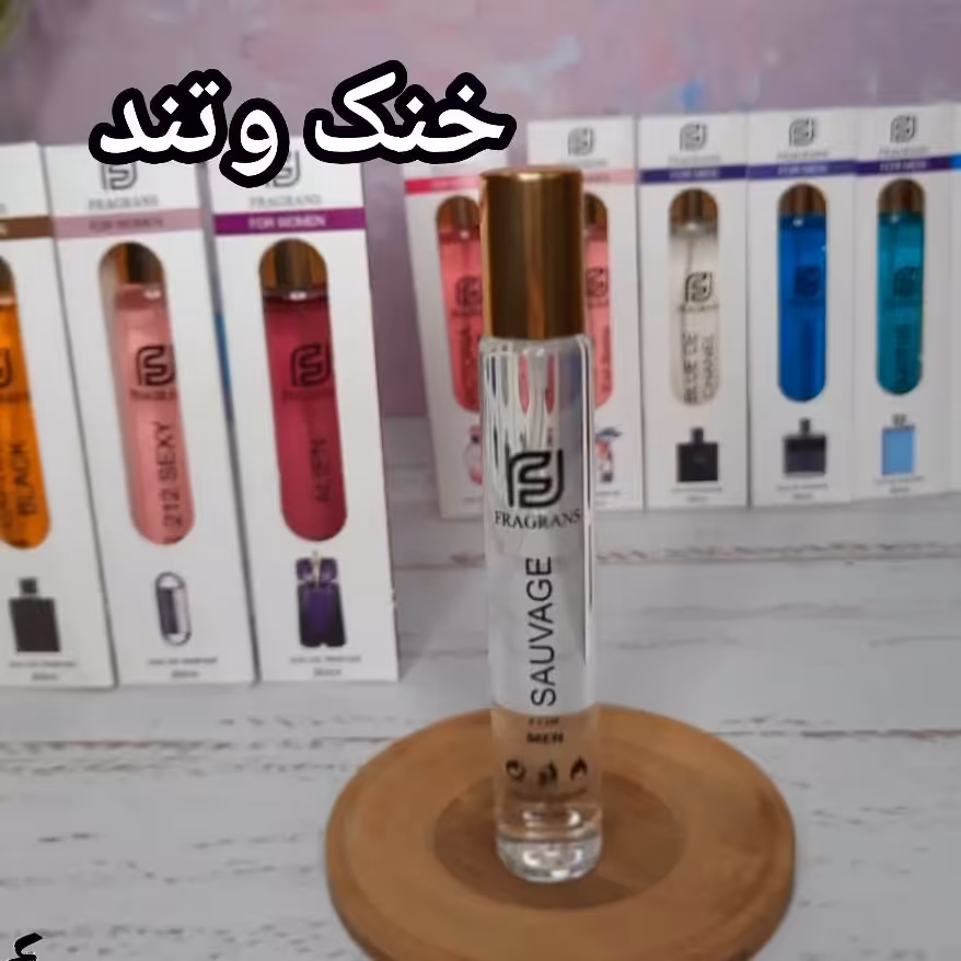 عطر قلمی 30mil fragrans رایحه sauvage
