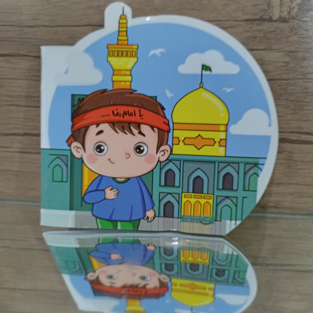 دفتر نقاشی فانتزی مذهبی پسرونه با طرح یا امام رضا(ع) بسته 2عددی