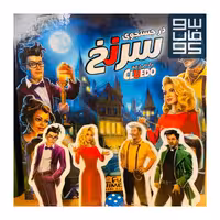 در جستجوی سرنخ Cluedo

