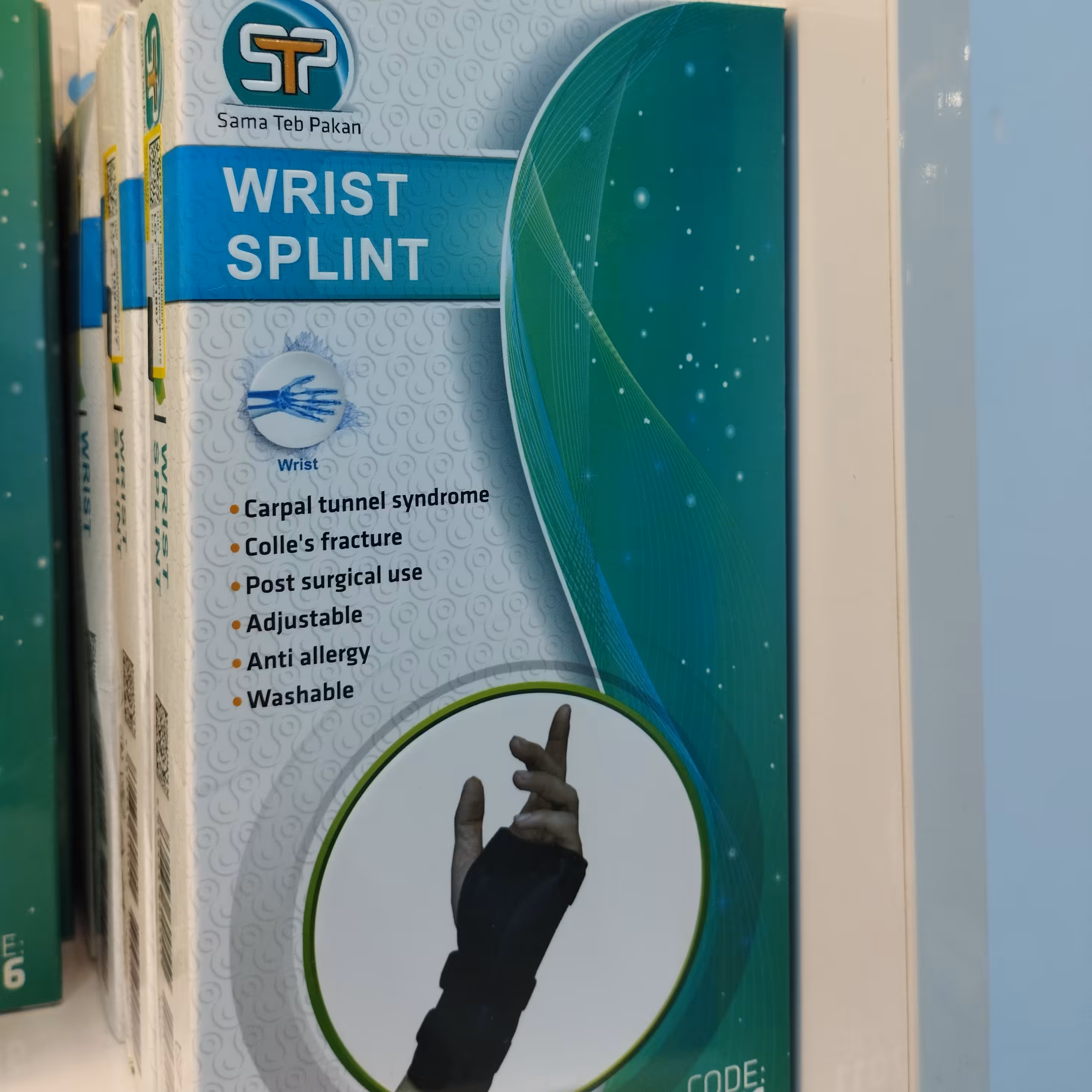 مچ بند آتل دار 