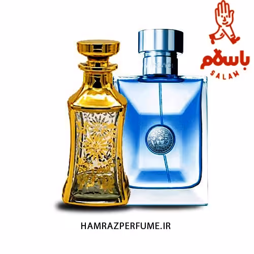 عطر ورساچه پور هوم -اسانس خالص و بدون الکل ژیوادان  -Versace Pour Homme