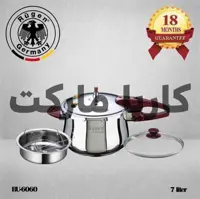 زودپز روگازی 7 لیتری برند روگن آلمان مدل Rugen RU-6060