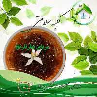 مربای بهارنارنج خانگی