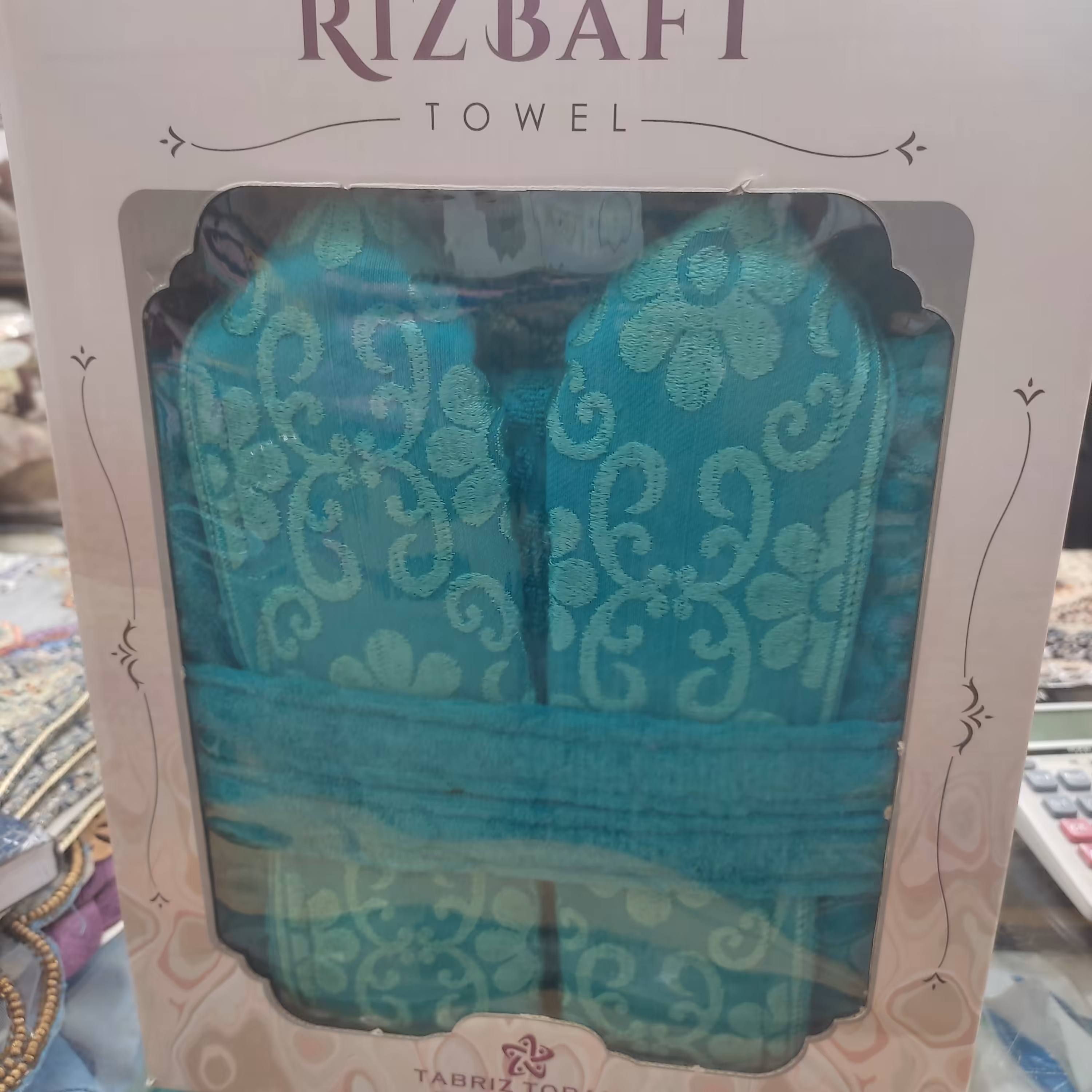 حوله وکلاه حمام